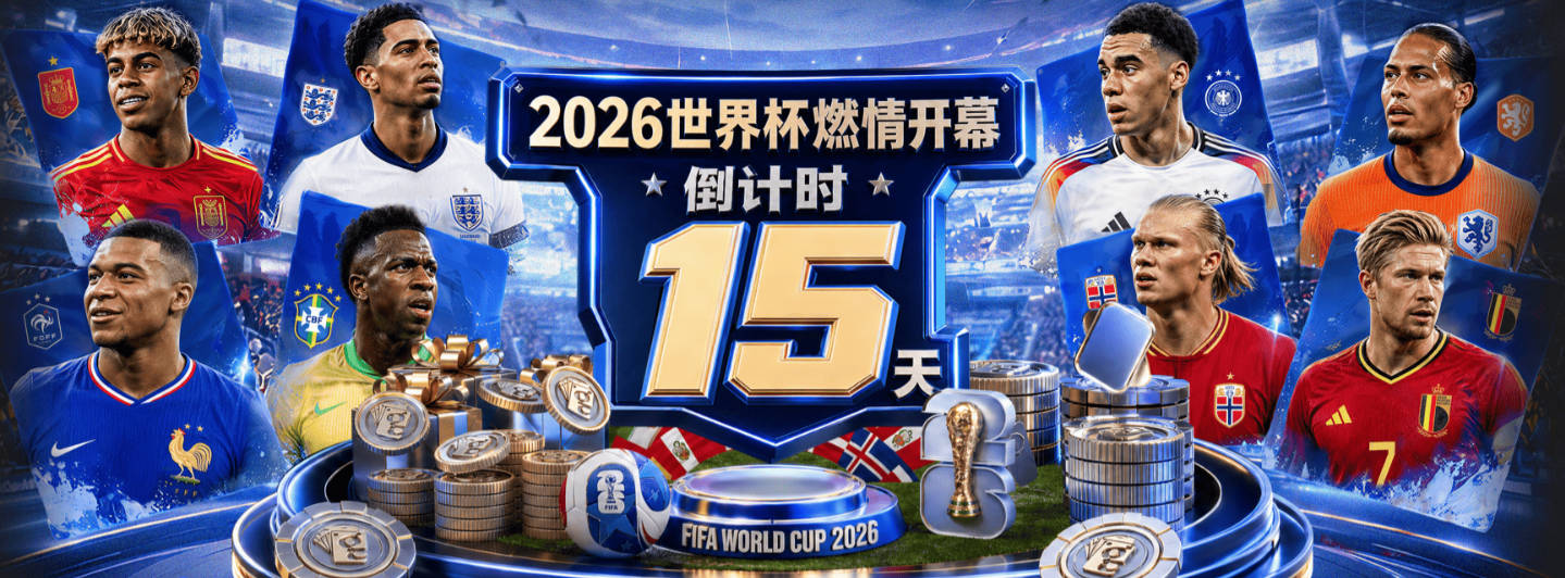 不满曼城进球有效！利马：恩佐越位！若没有他，我就盯哈兰德了